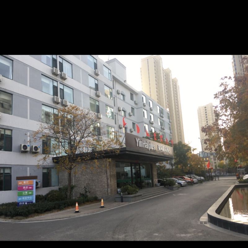 太原银海精选酒店(科技大学店)