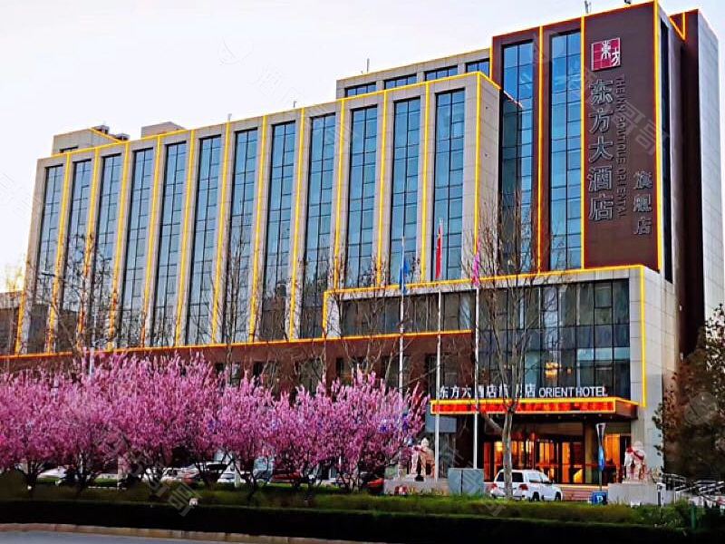 济南东方大酒店