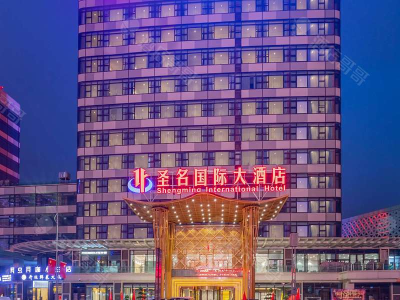 重庆圣名国际大酒店（江北机场店）会议场地
