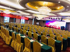 杭州两岸国际大酒店会议场地-课桌式