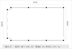 长沙华雅国际大酒店会议场地-湘江厅平面图
