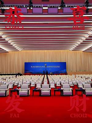 国家会展中心（上海）会议场地-主会场