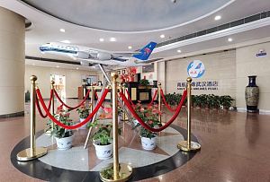 南航明珠酒店(武汉汉口火车站民航小区店)会议场地-