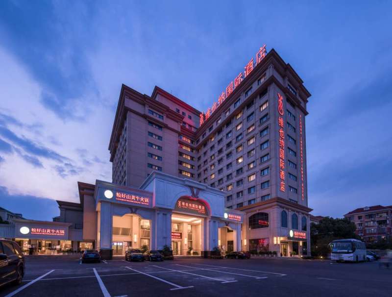 维也纳国际酒店(上海金沙江路店)