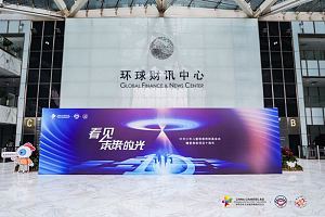 北京环球财讯中心（M层会议中心）会议场地-大堂