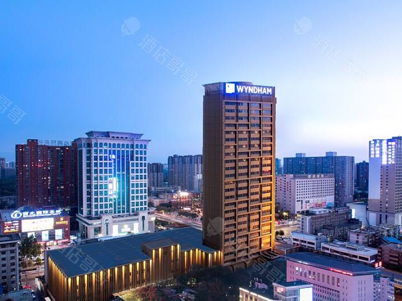 西安新兴温德姆酒店(原西安新兴戴斯大酒店)
