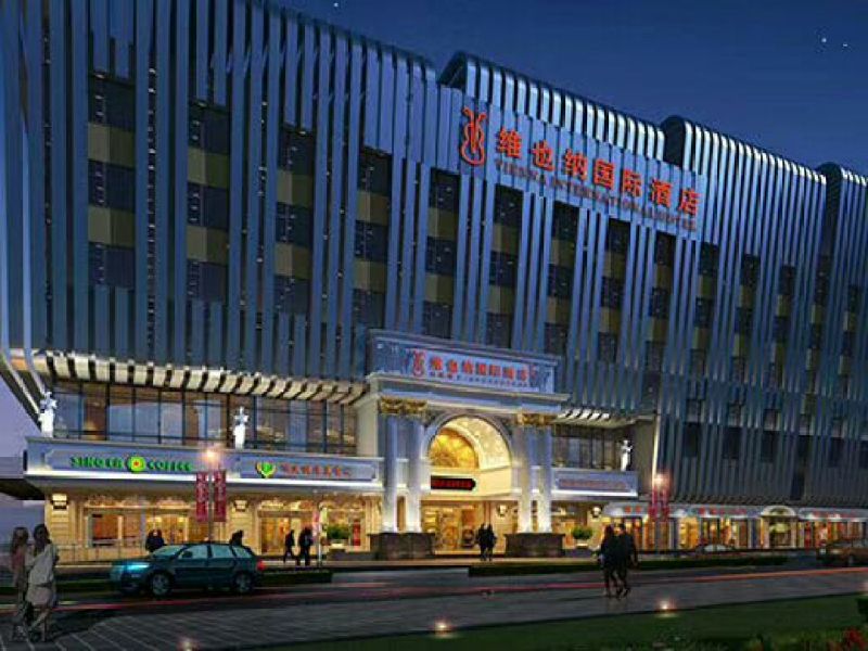 维也纳国际酒店(深圳北站店)