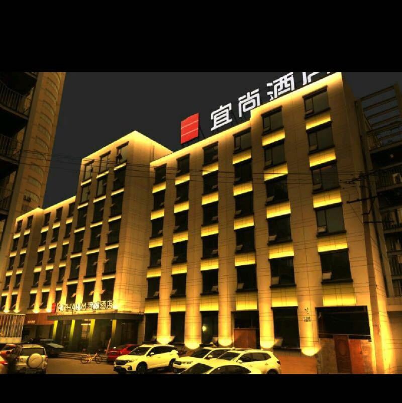 宜尚酒店(合肥芜湖路万达店)