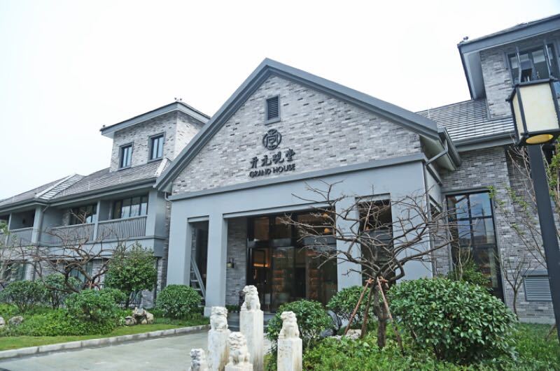 绍兴大禹开元观堂