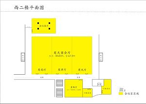武汉洪山宾馆会议场地-平面图