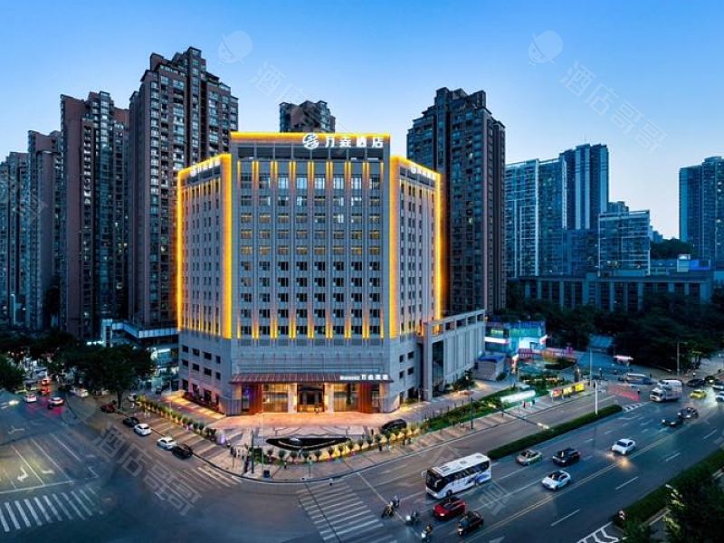重庆万垚酒店会议场地